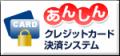 ���󤷤󥯥쥸�åȥ����ɷ�ѥ����ƥ�