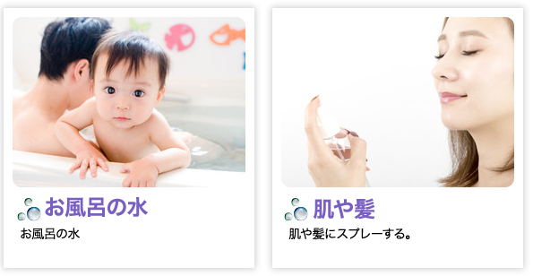 電子水生成器AREE（アレー） ファミリーセット の販売