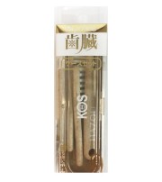 歯臓 ワンライン歯ブラシ