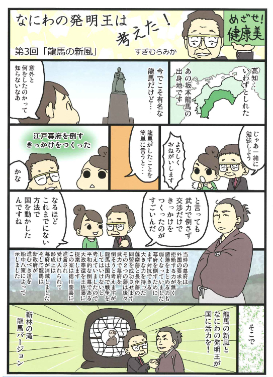 新林の滝