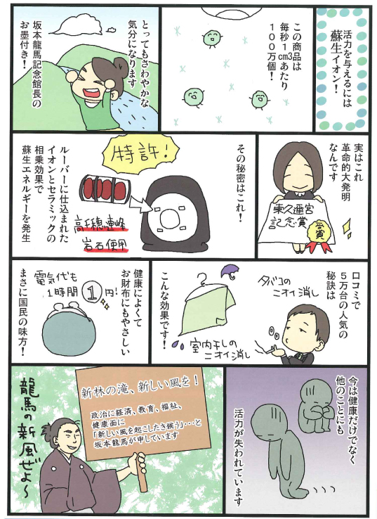 新林の滝